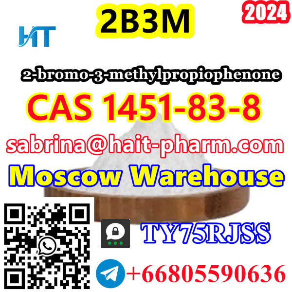 2bromo3methylpropiophenone CAS 1451838